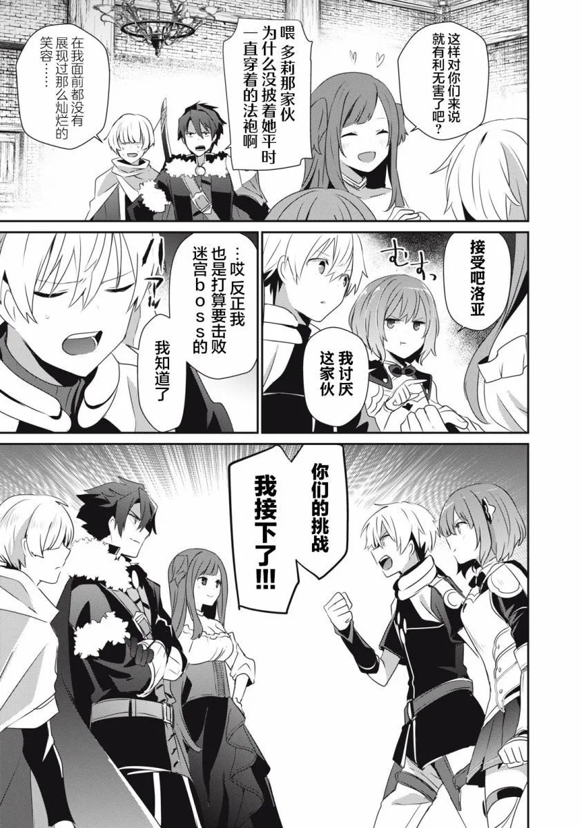 第10.1话
