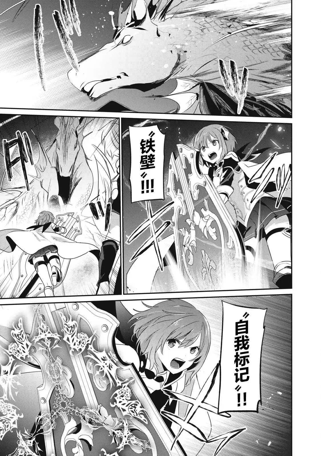 第10.2话