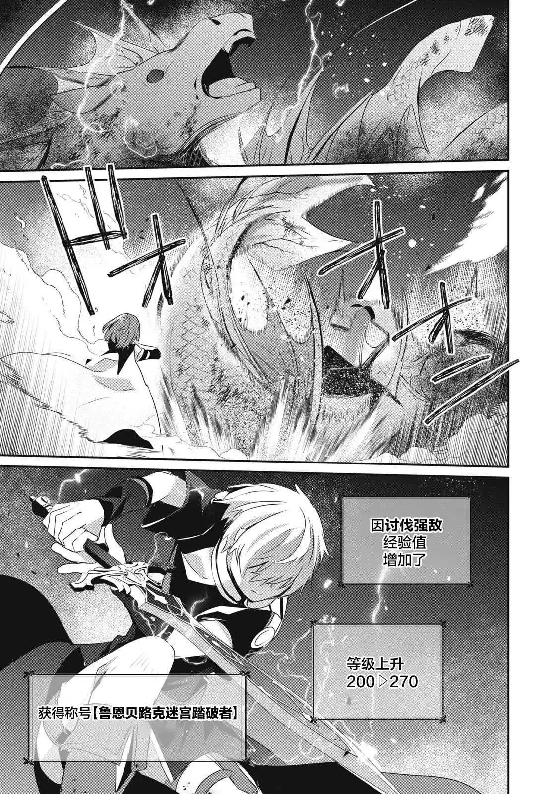 第10.2话