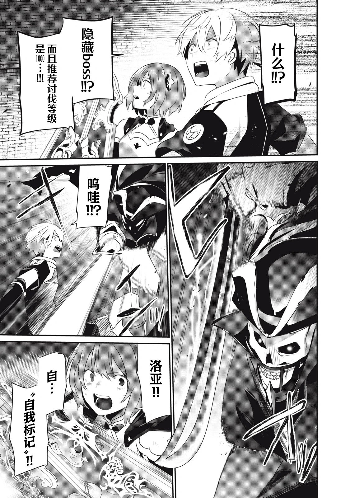 第10.2话