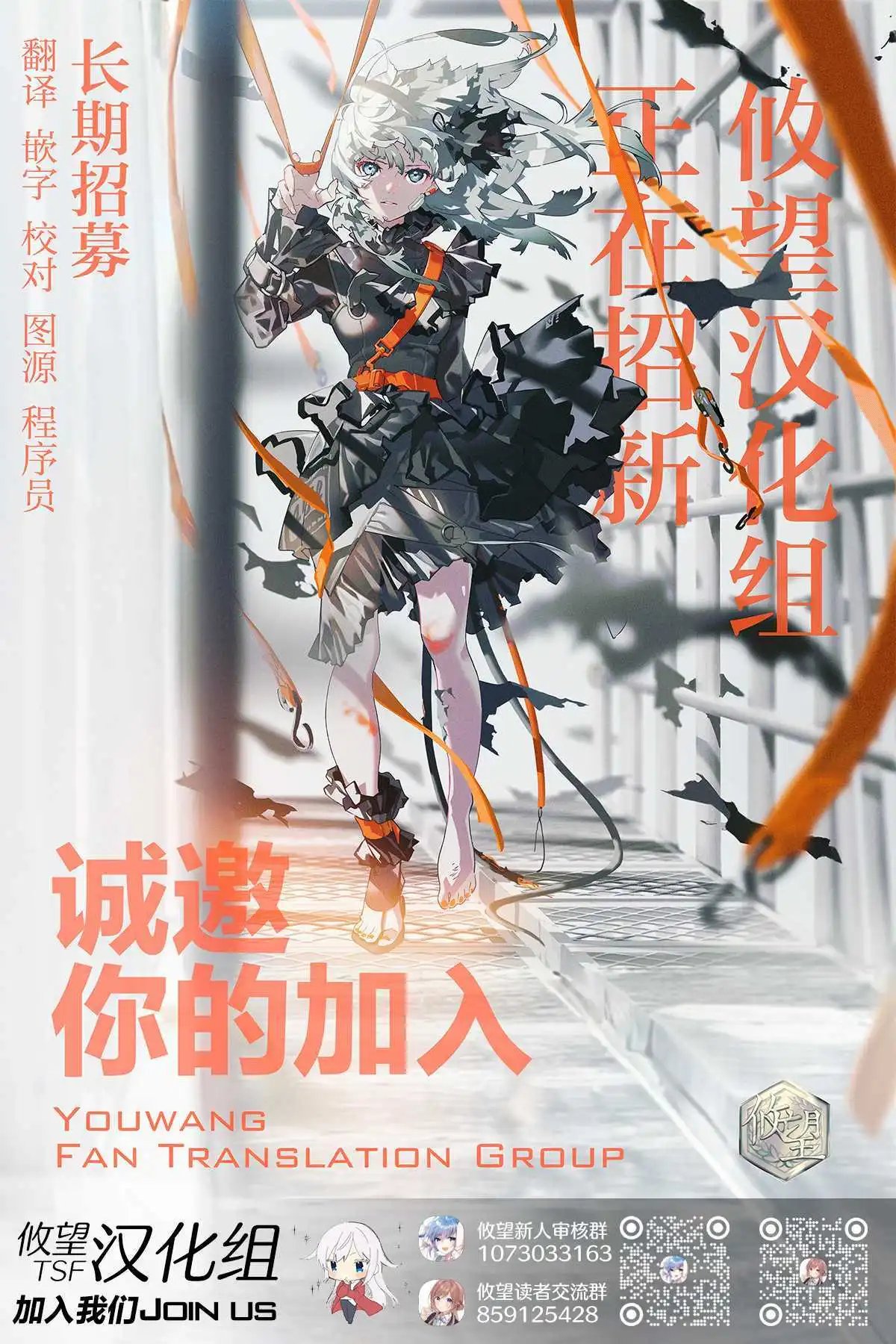 第10.2话