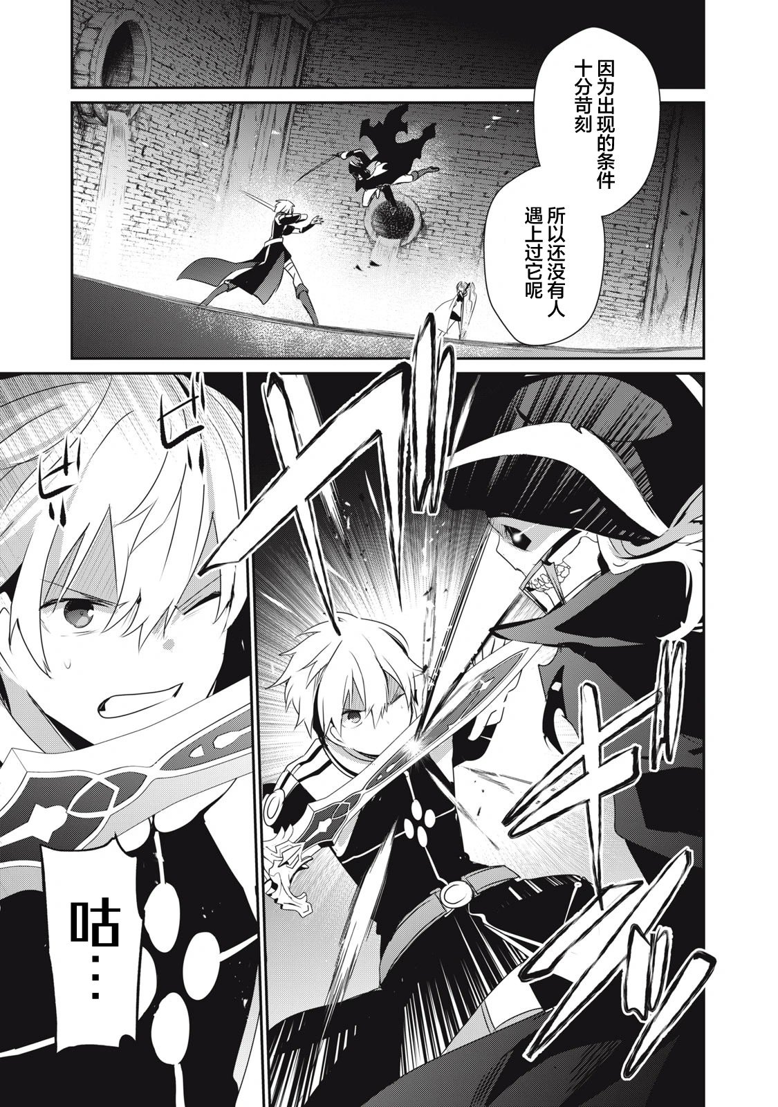 第11.1话