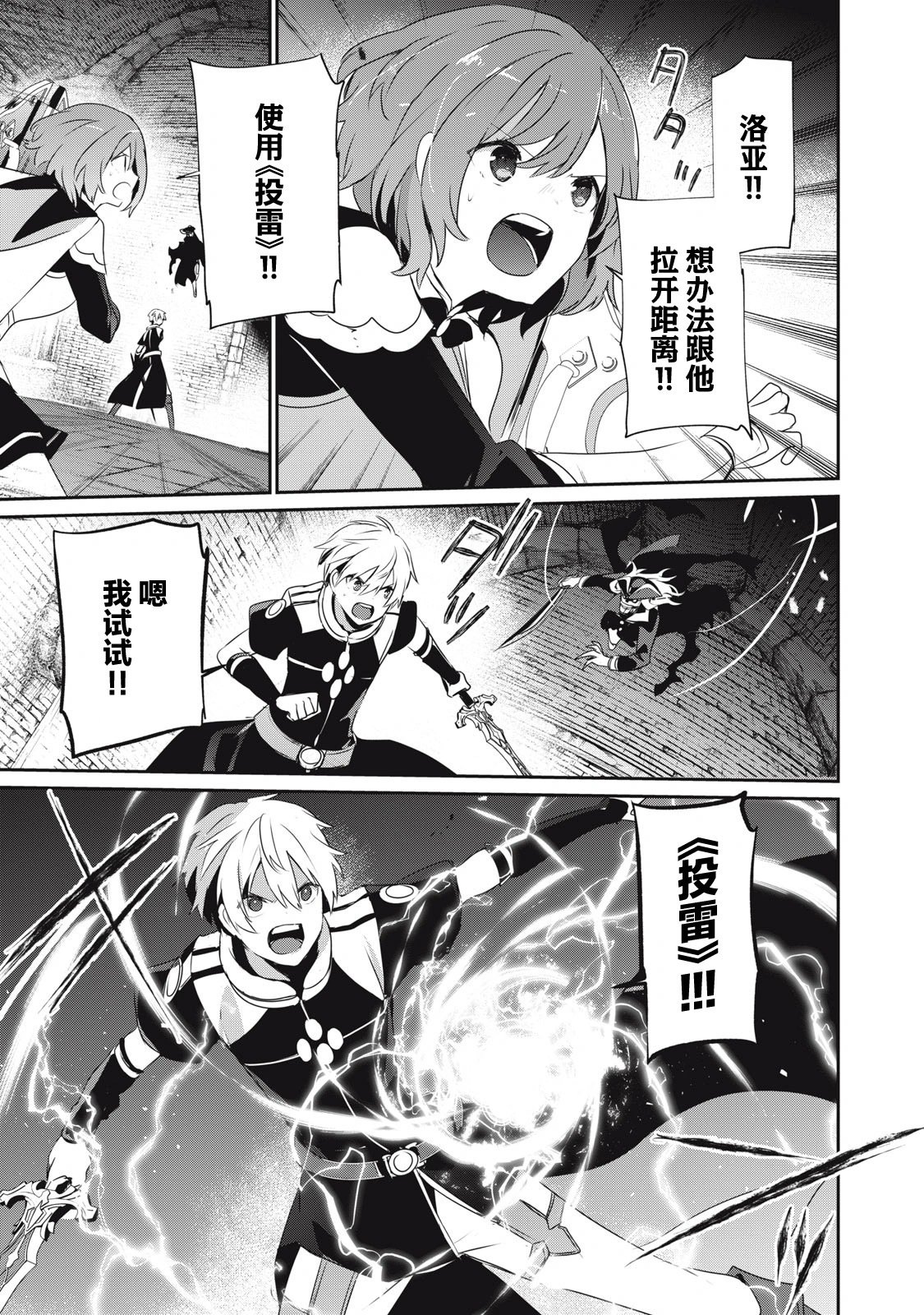 第11.1话