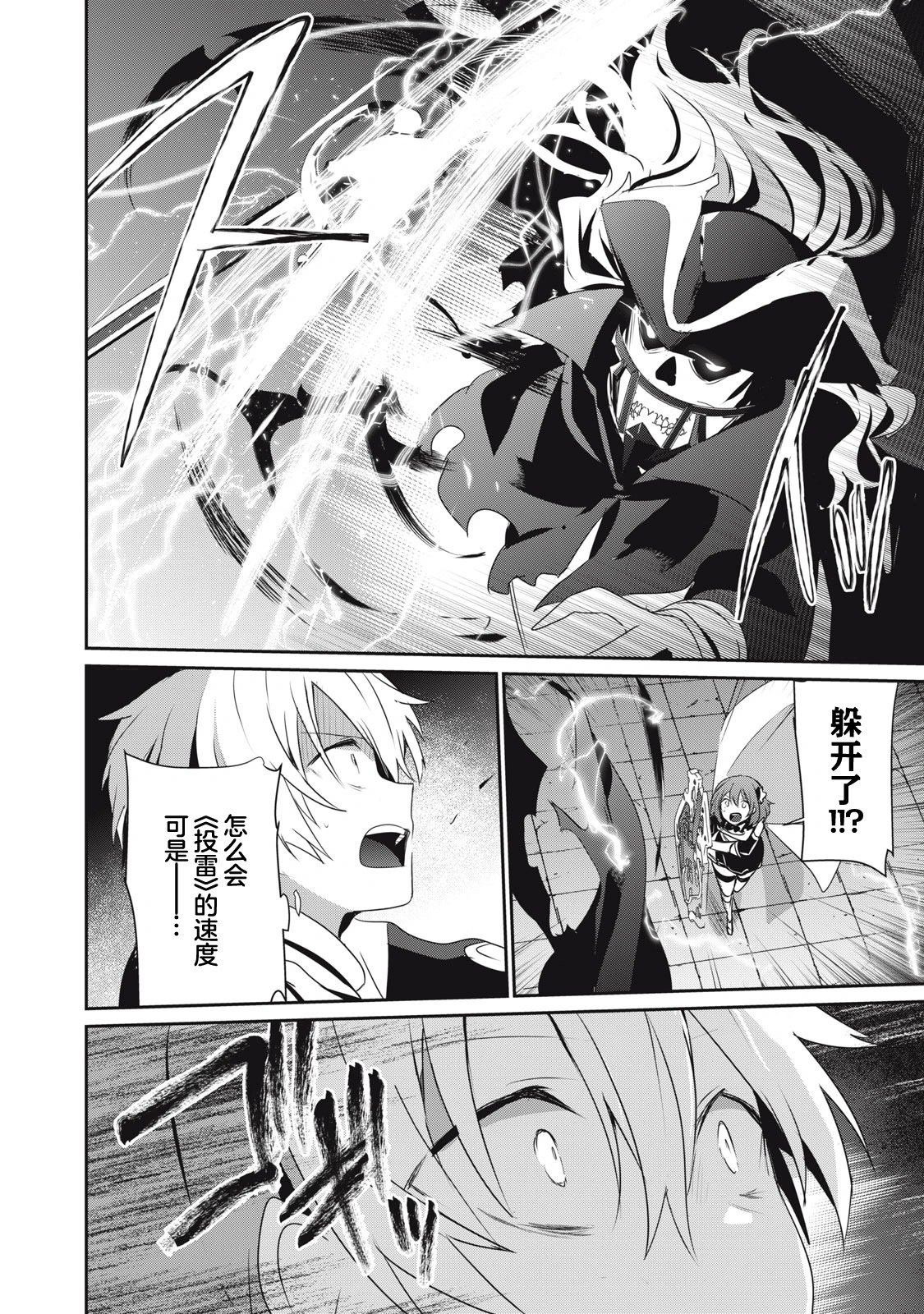 第11.1话