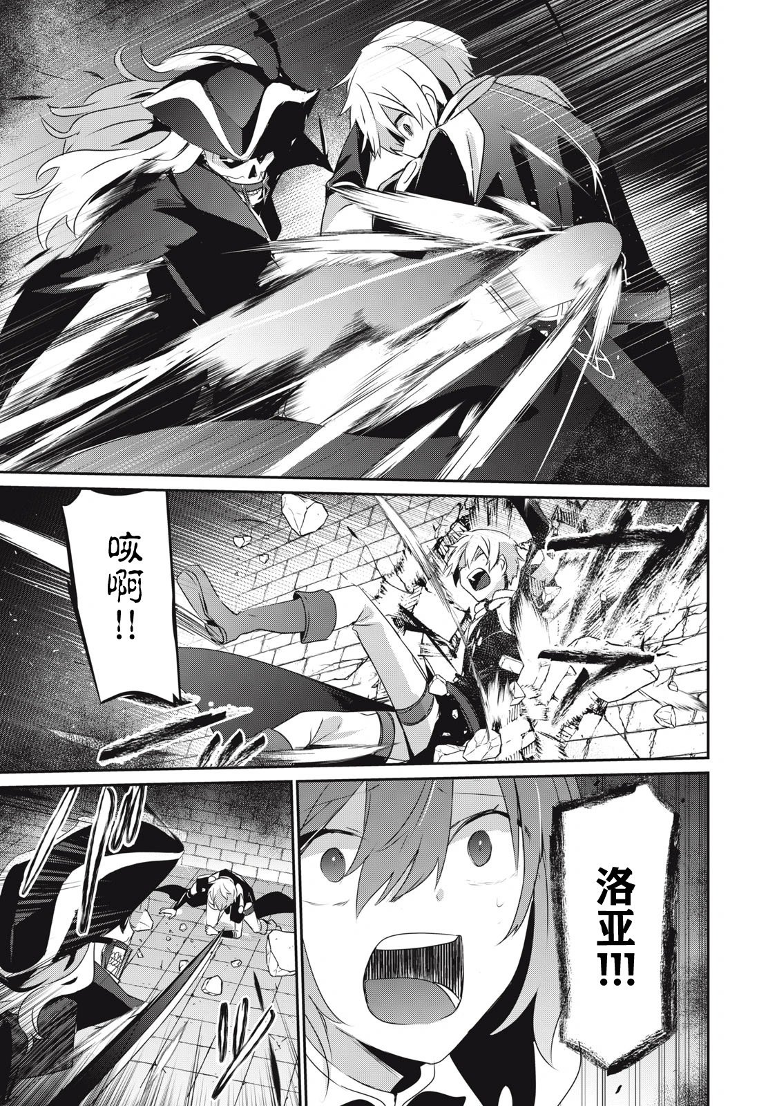 第11.1话