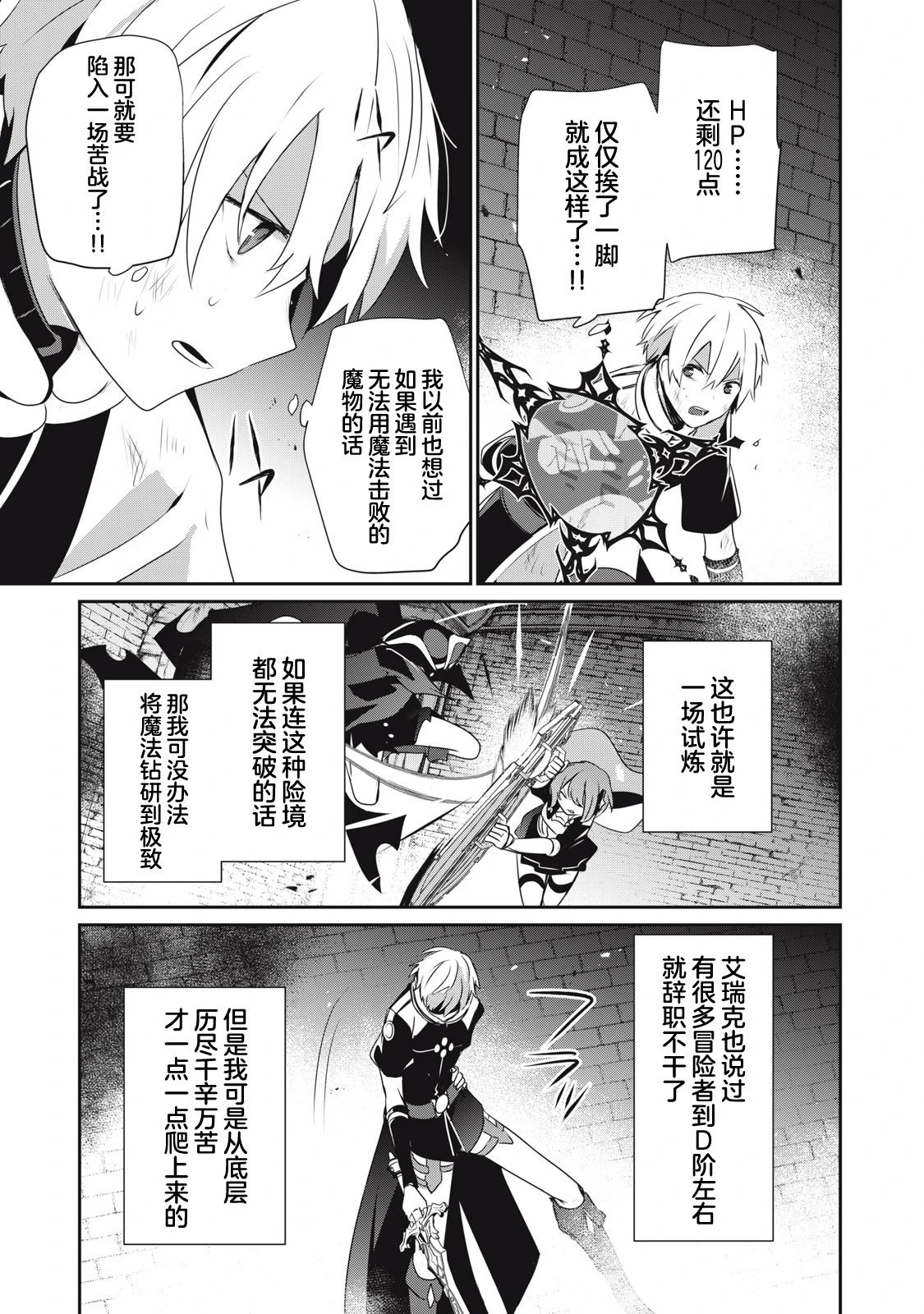 第11.1话