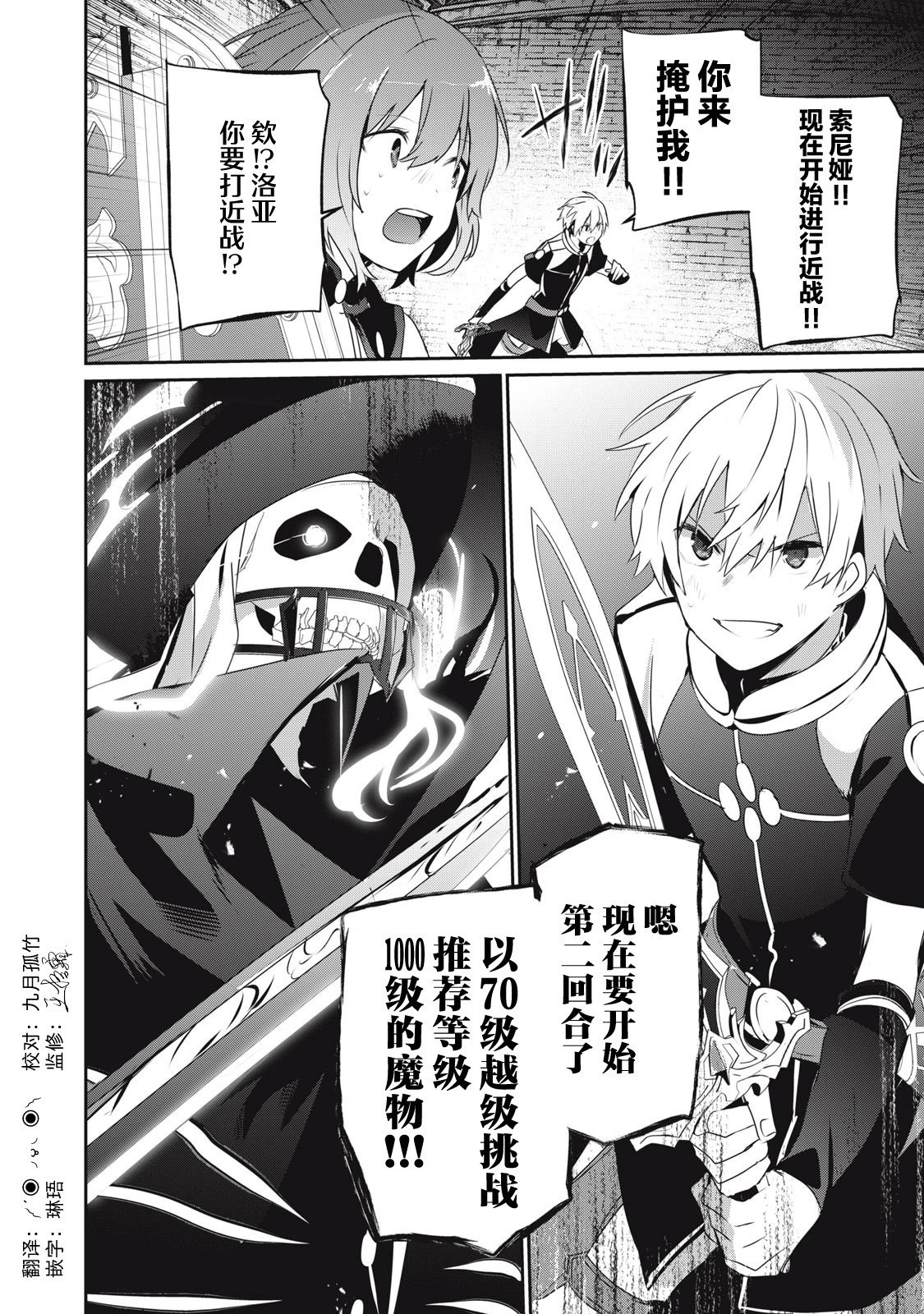 第11.1话