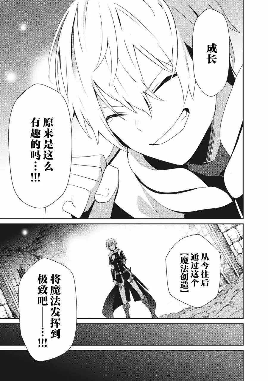 第2.1话