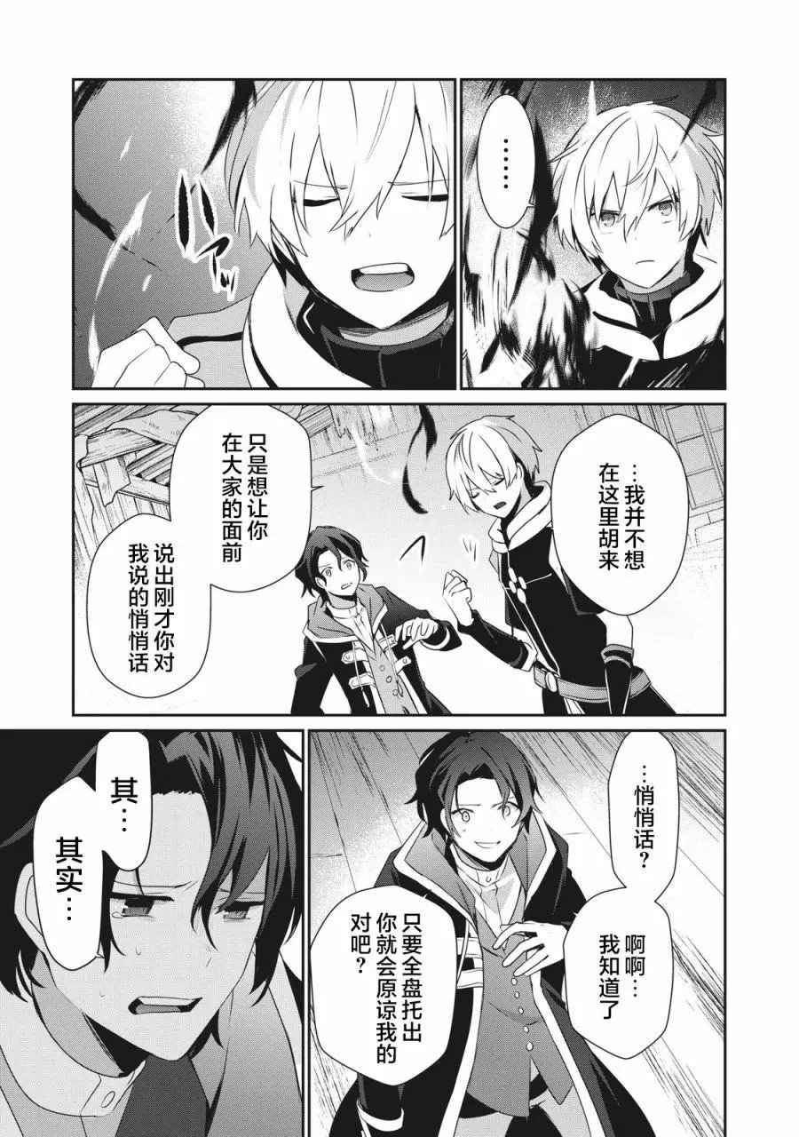 第2.1话