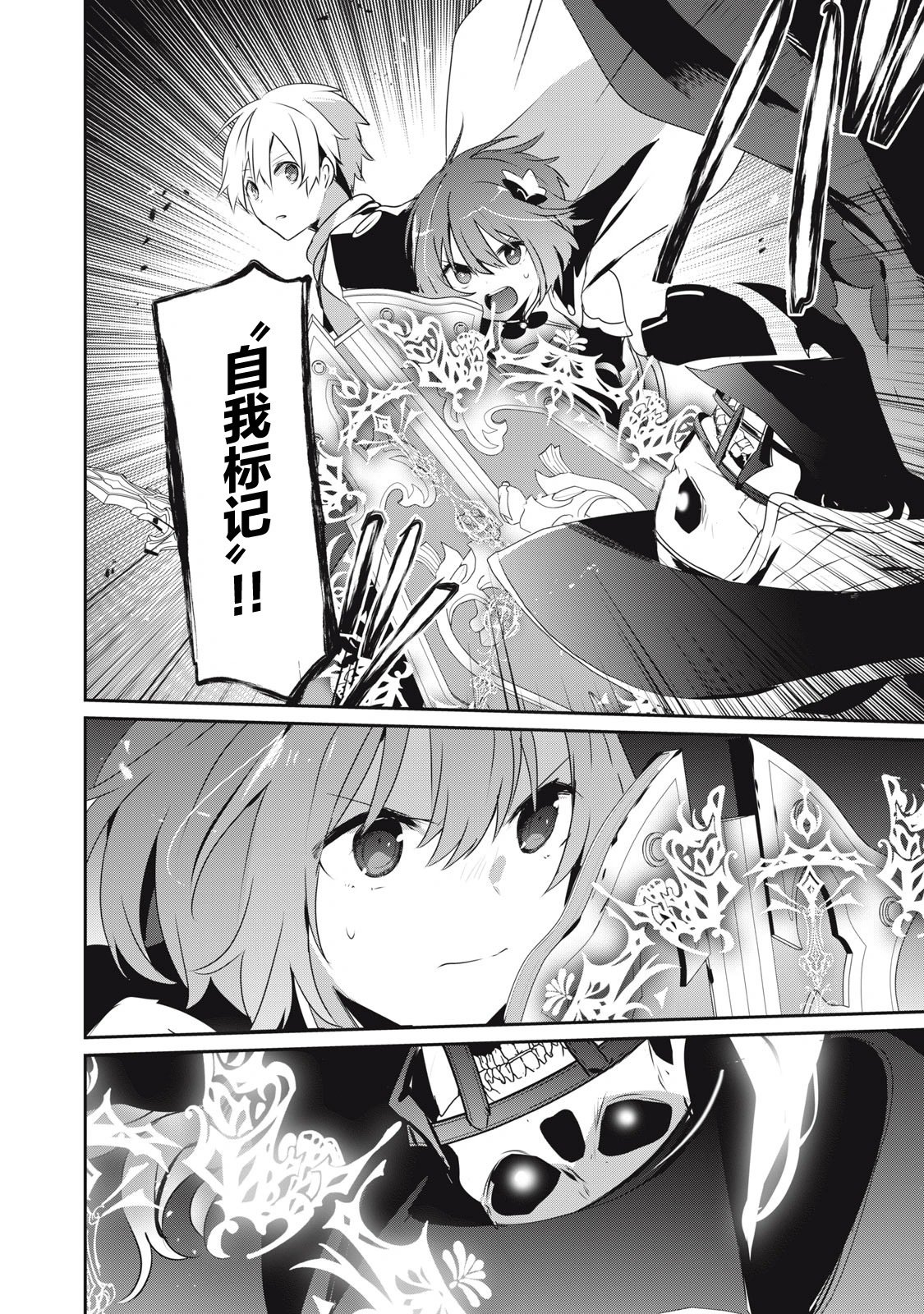 第11.2话