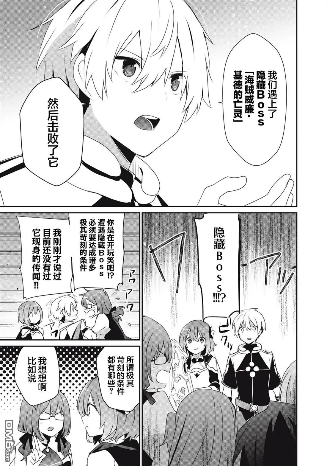 第12.1话