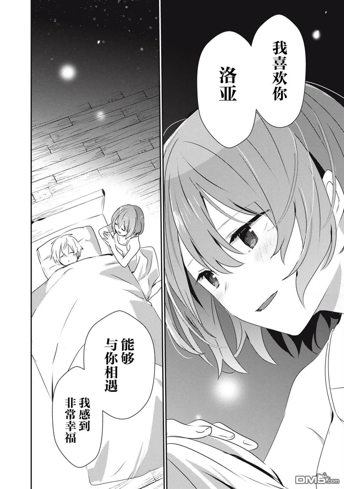 第12.1话