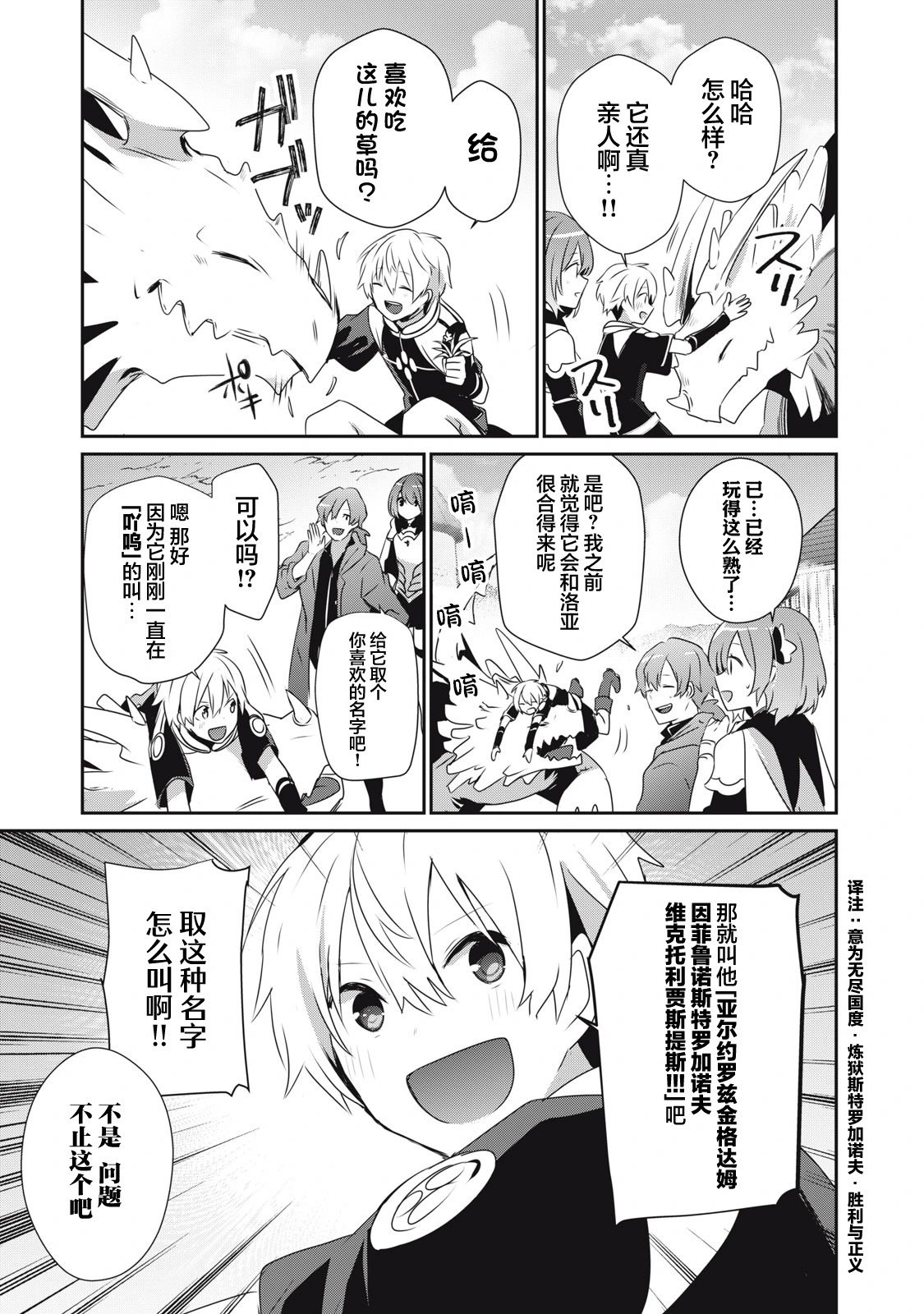 第12.2话