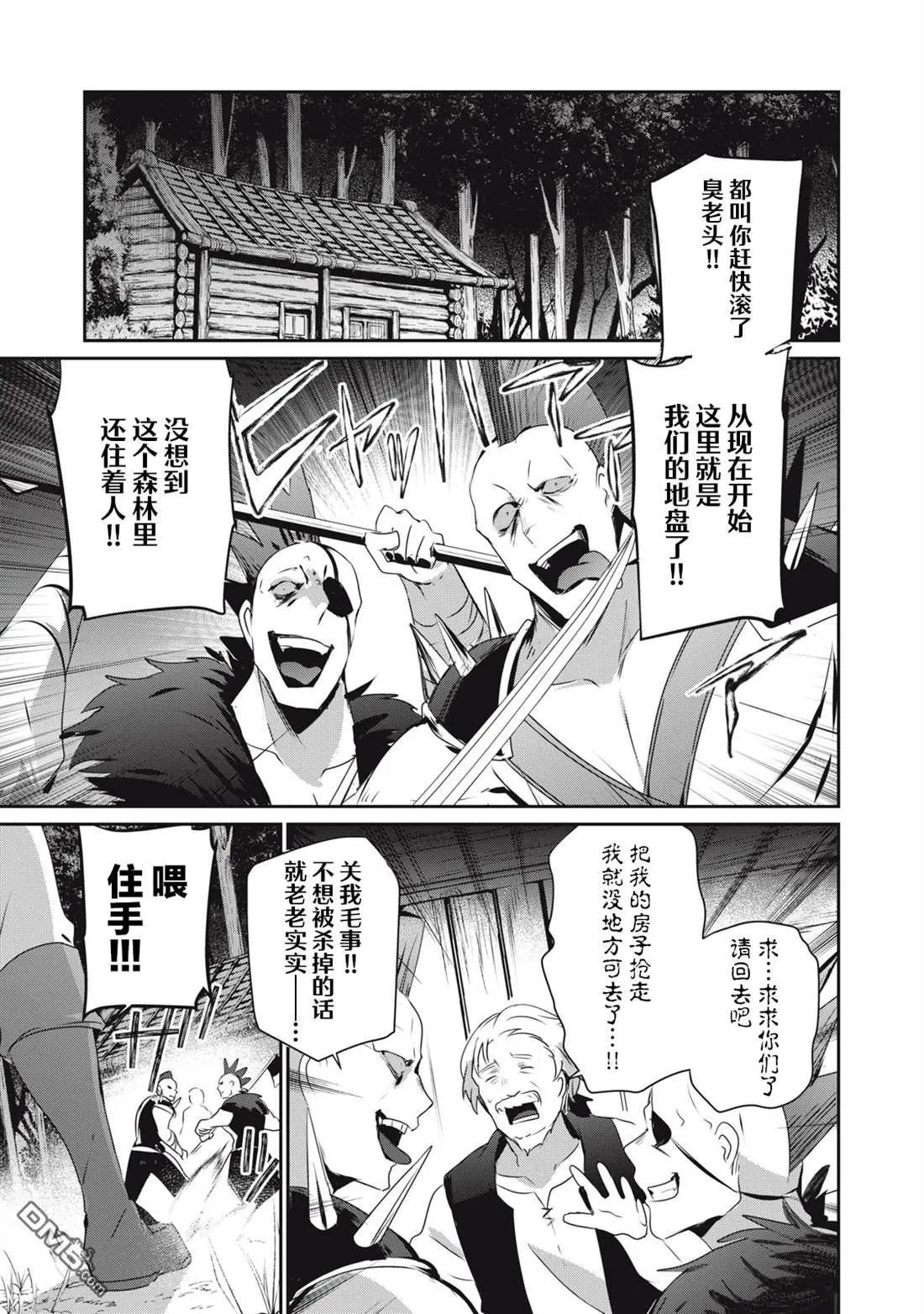 第13.1话
