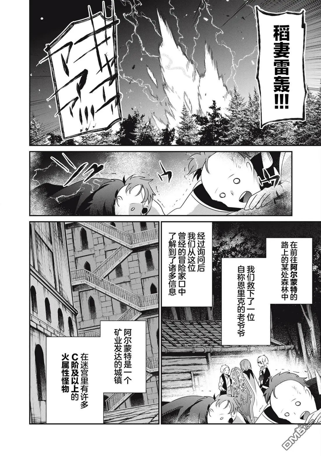 第13.1话