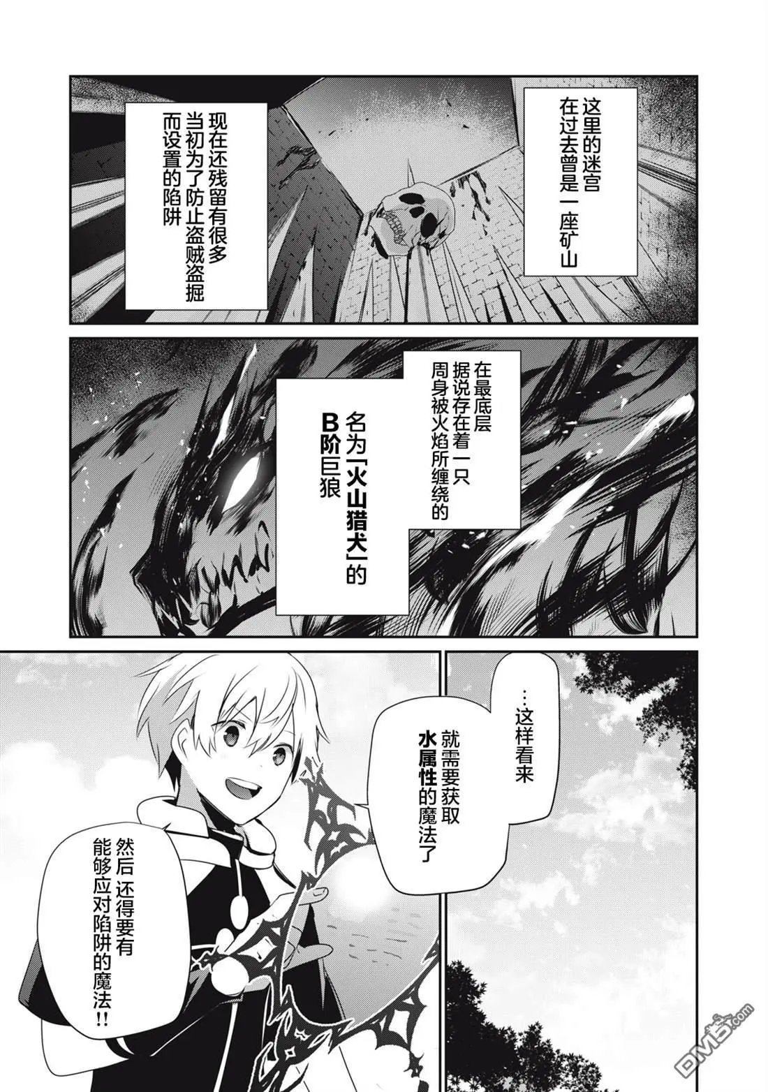 第13.1话