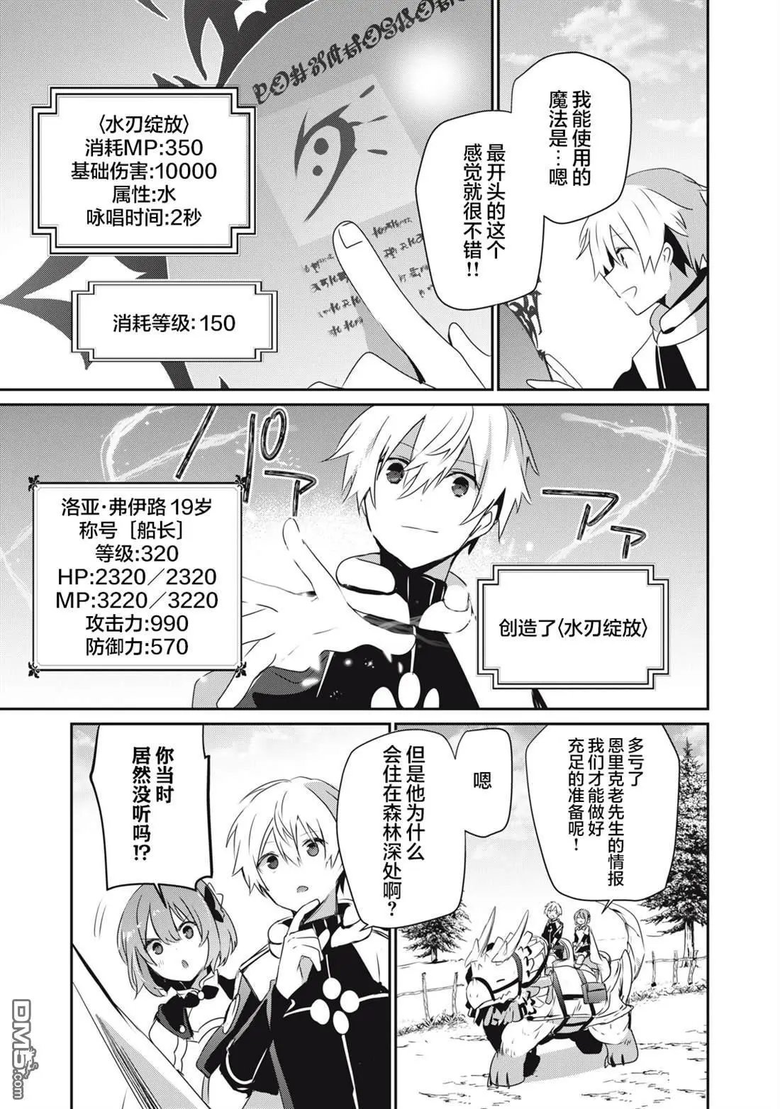 第13.1话