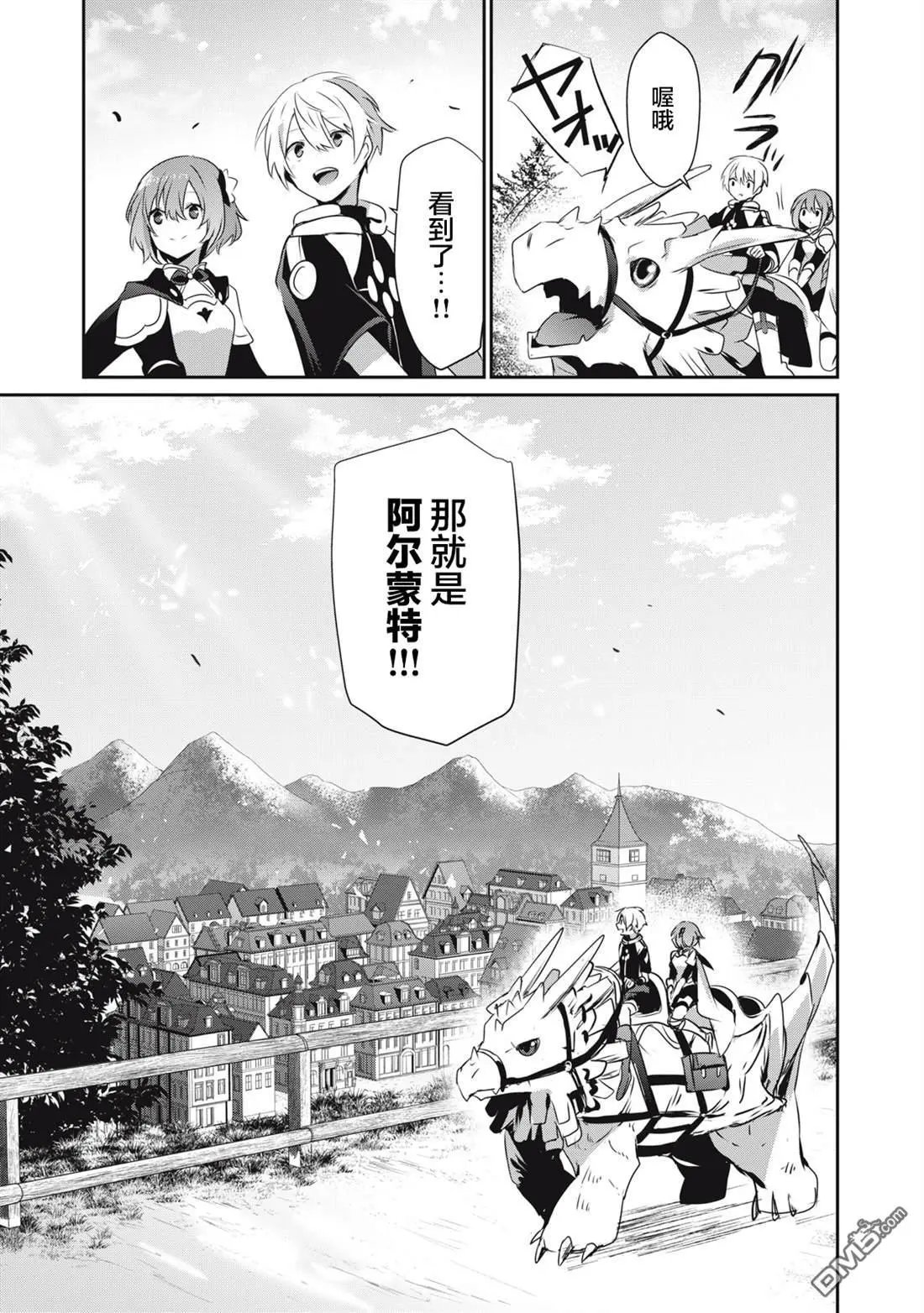 第13.1话