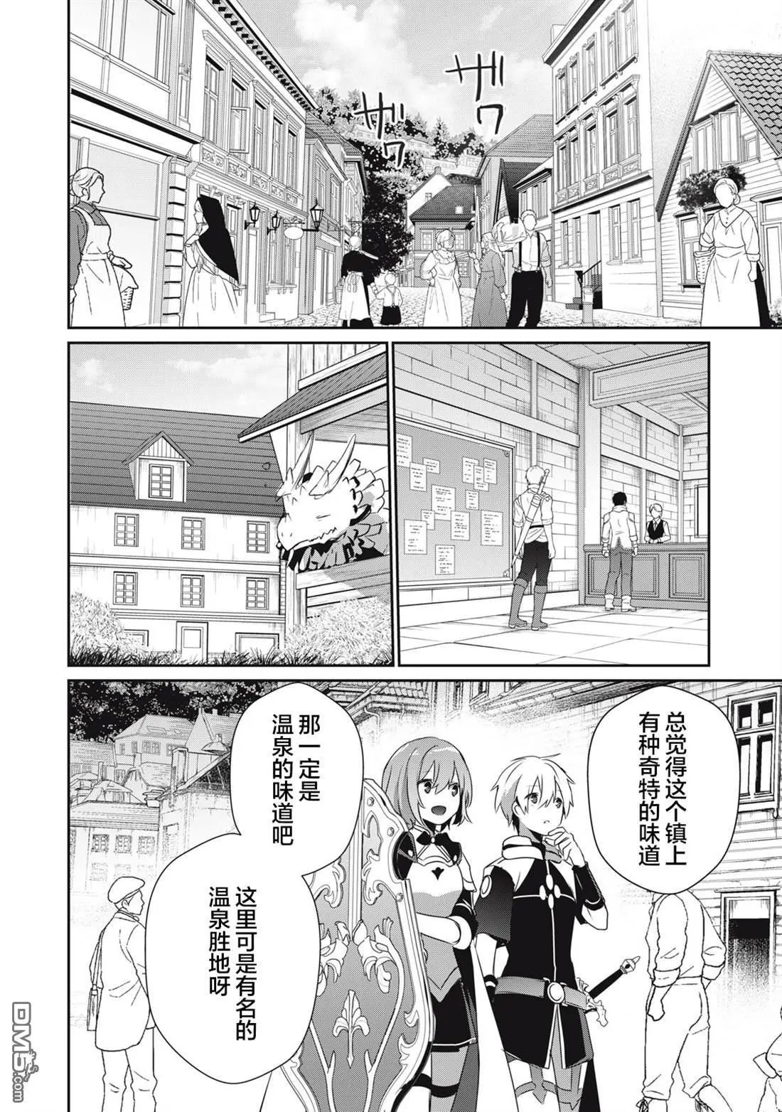 第13.1话