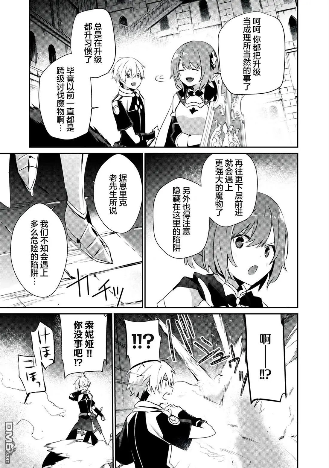 第13.1话