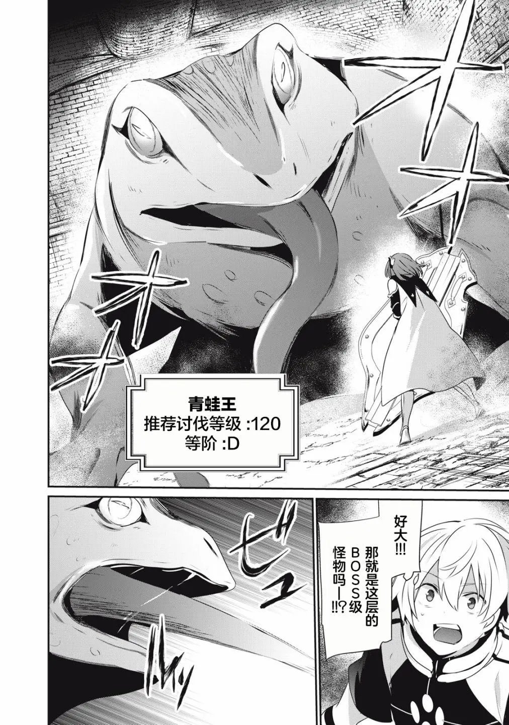 第3.1话
