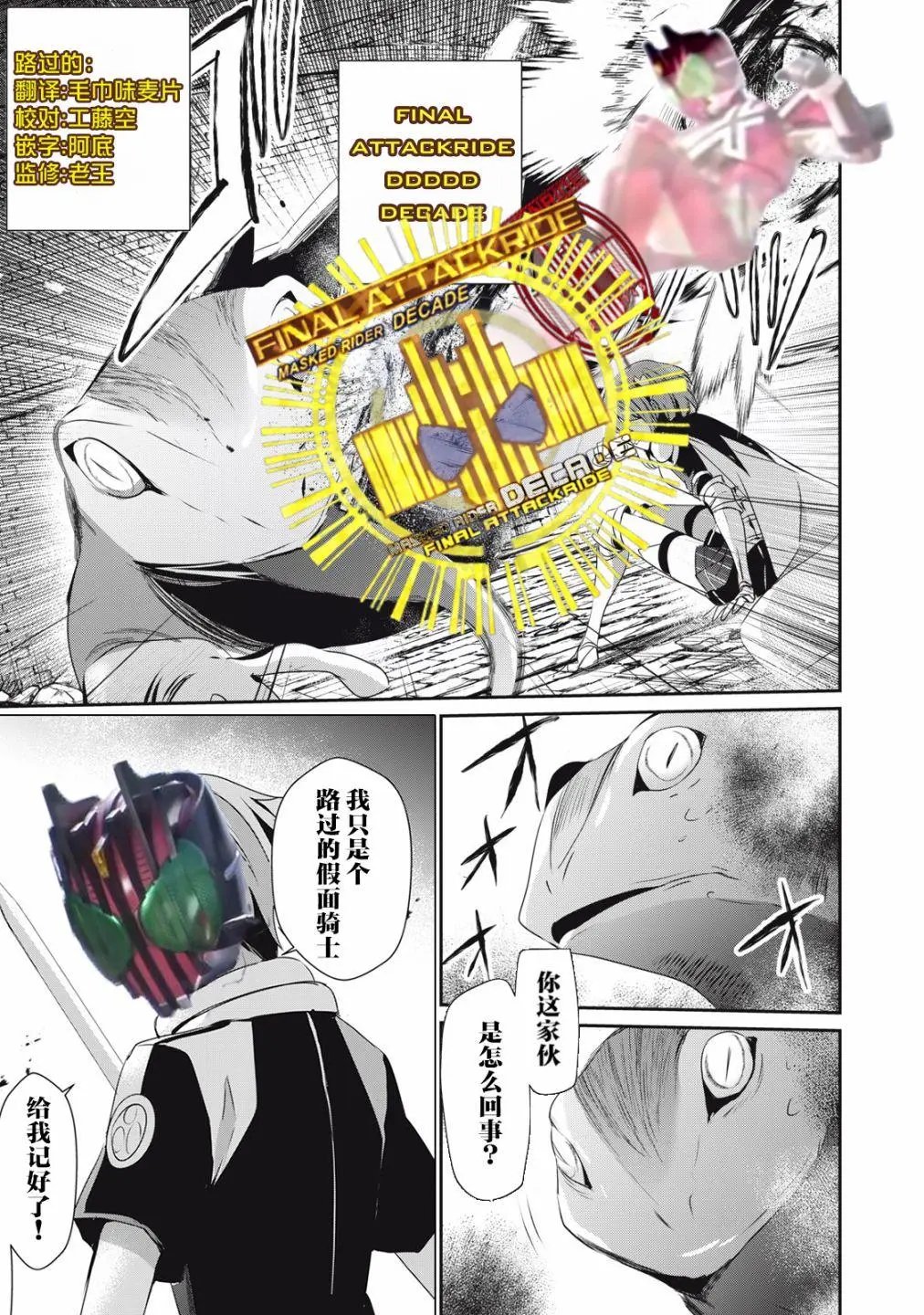 第3.1话