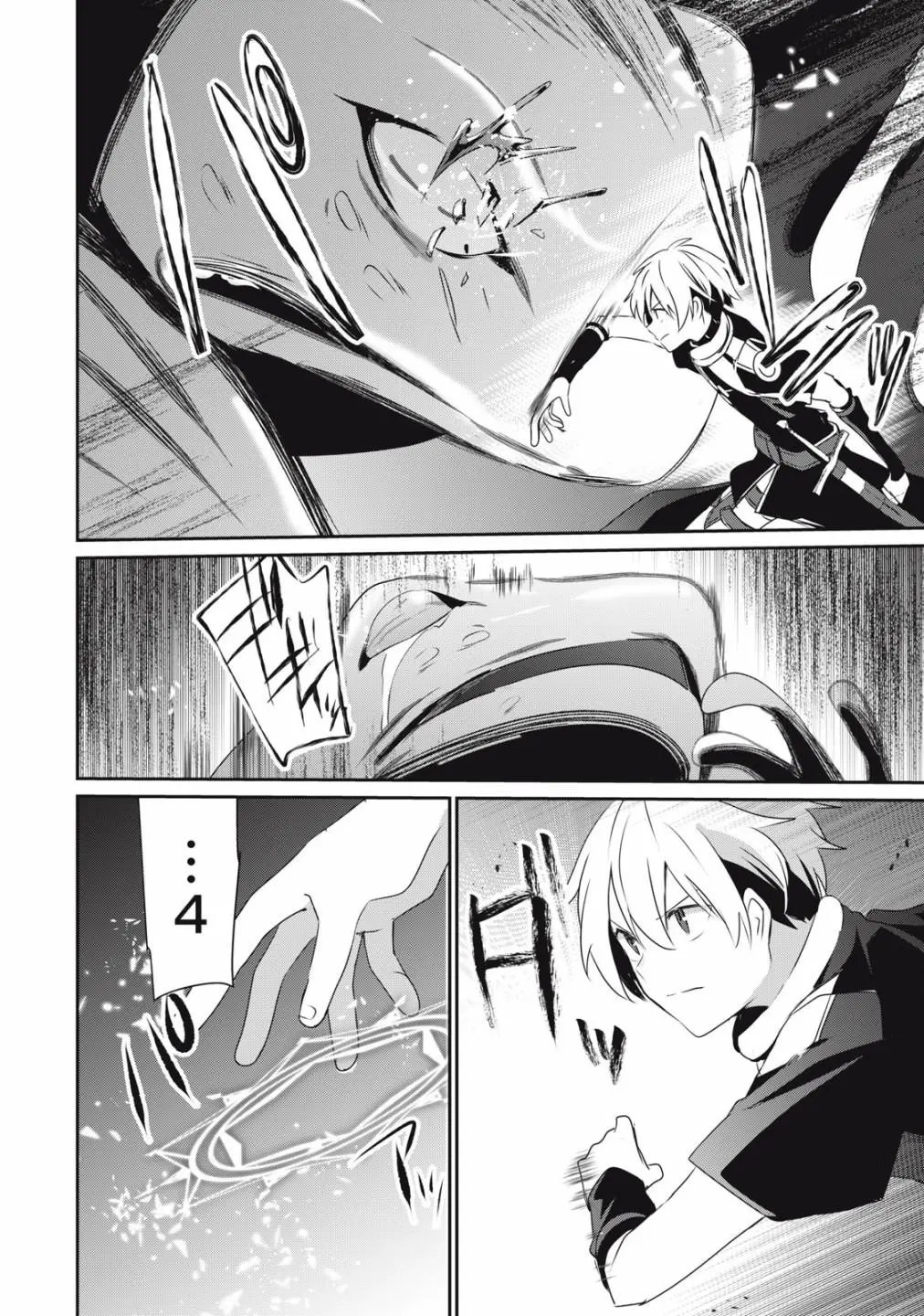 第3.2话