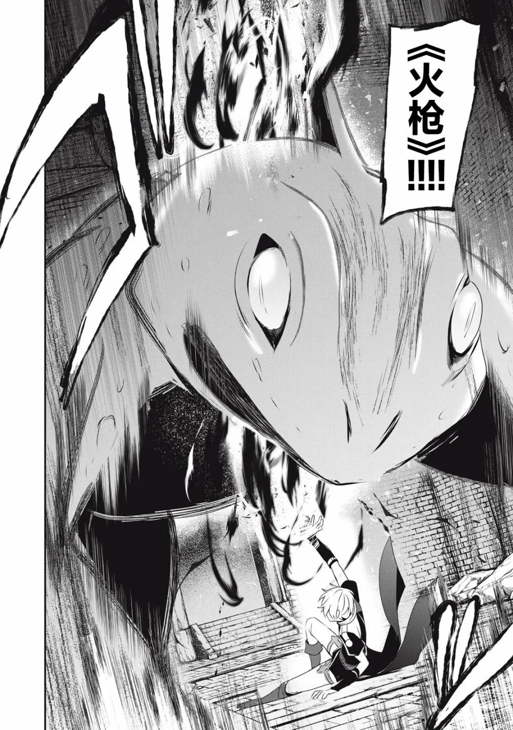 第3.2话