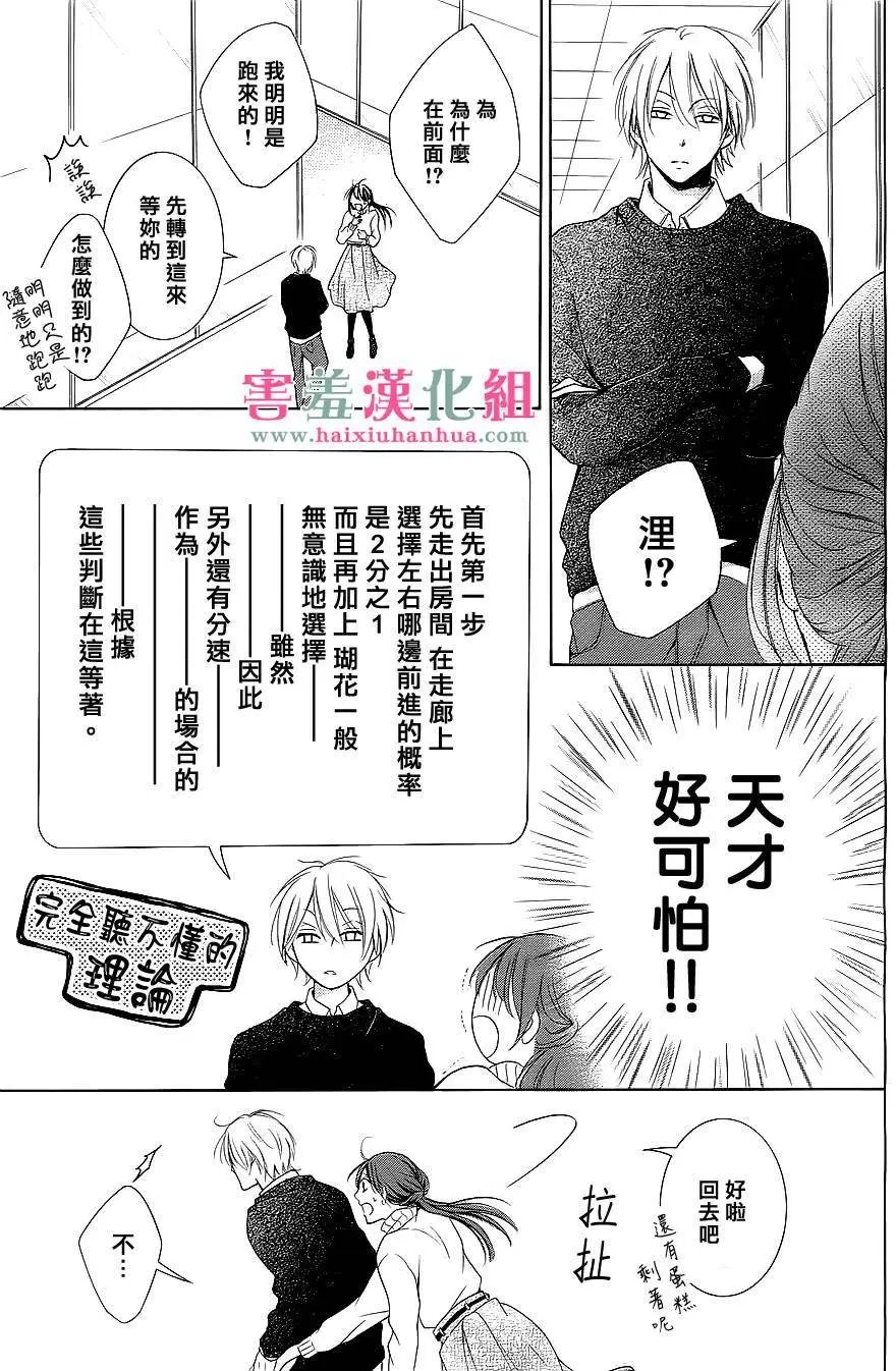 第00回