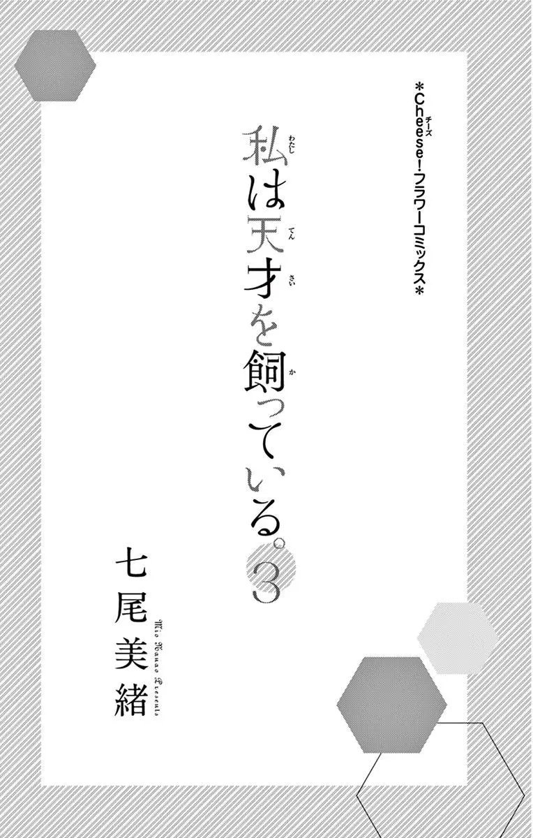 第09回
