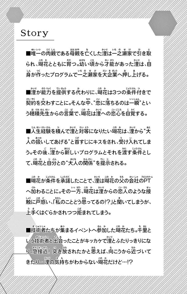 第09回