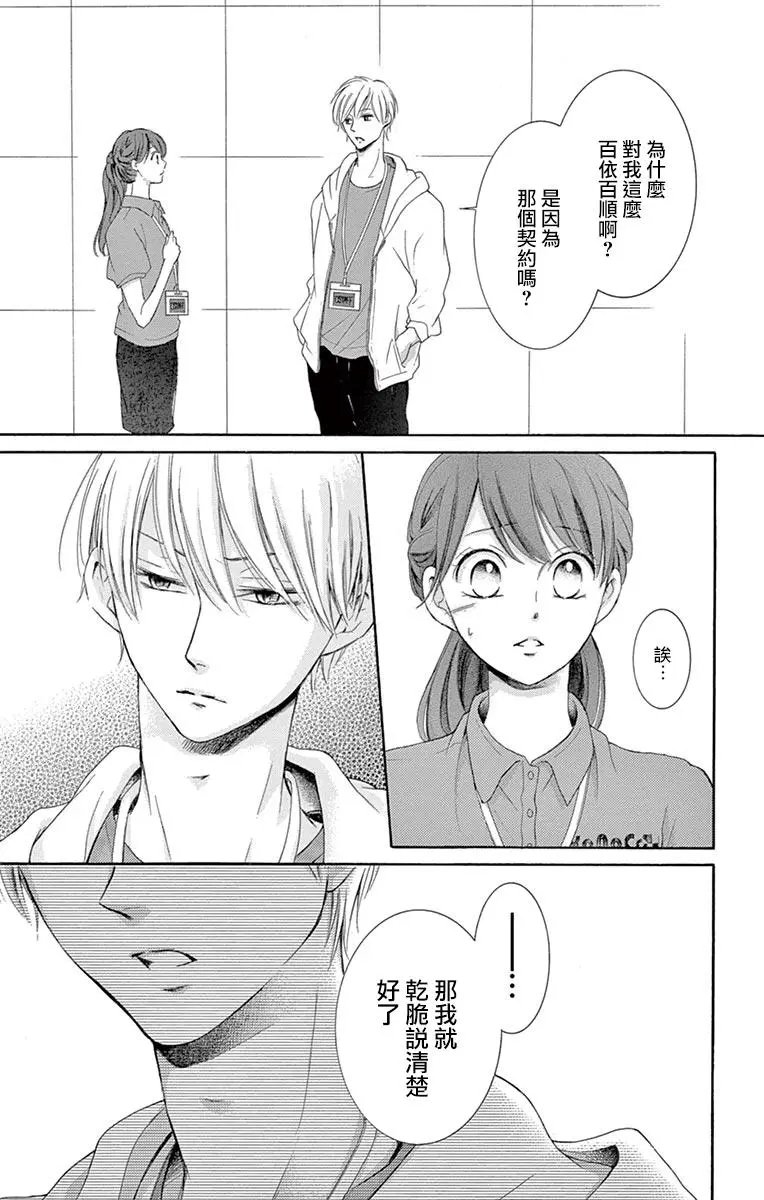 第09回