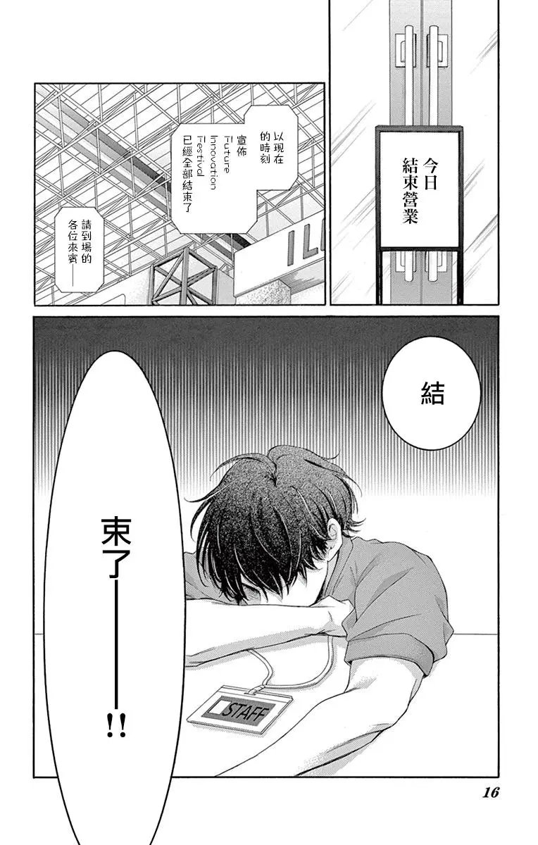 第09回