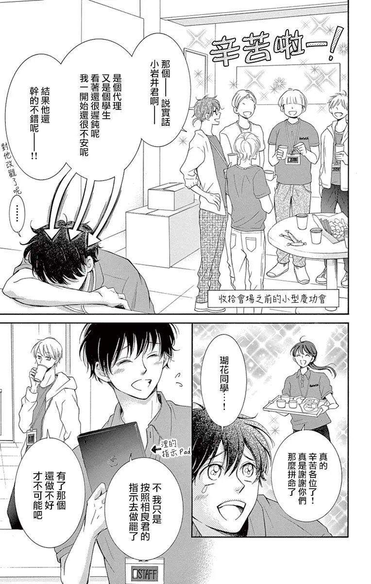 第09回