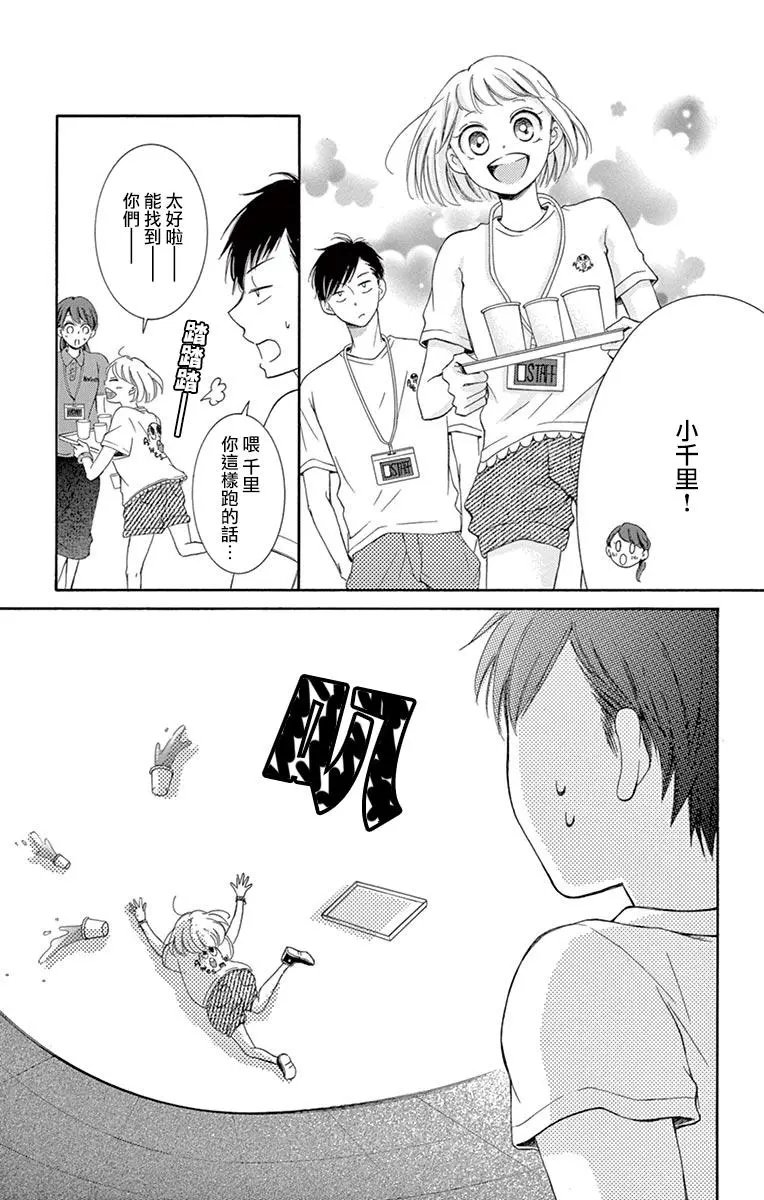 第09回