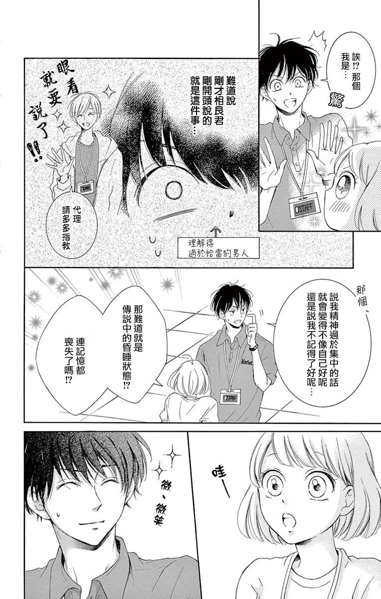 第09回