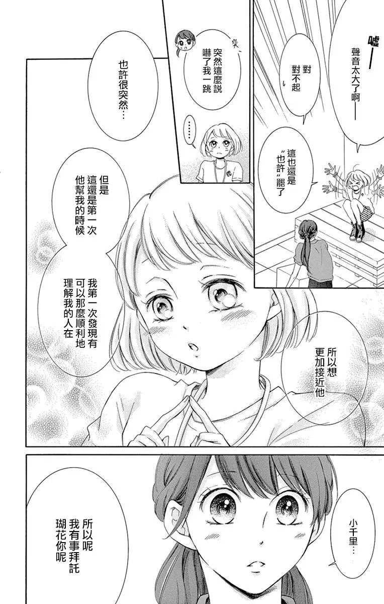 第09回