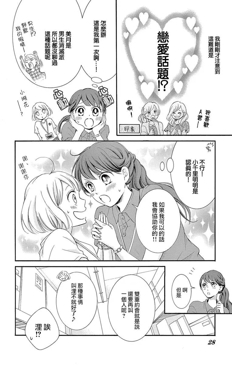 第09回