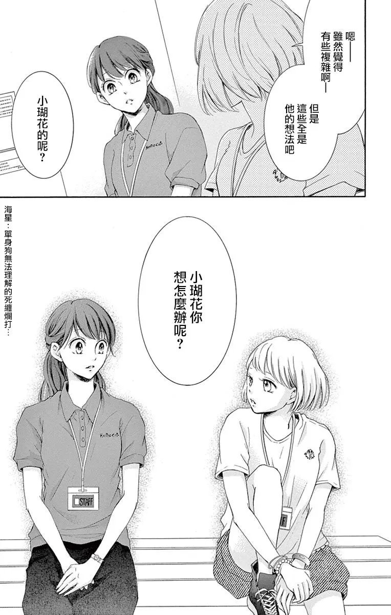 第09回