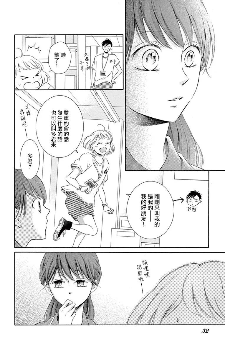 第09回