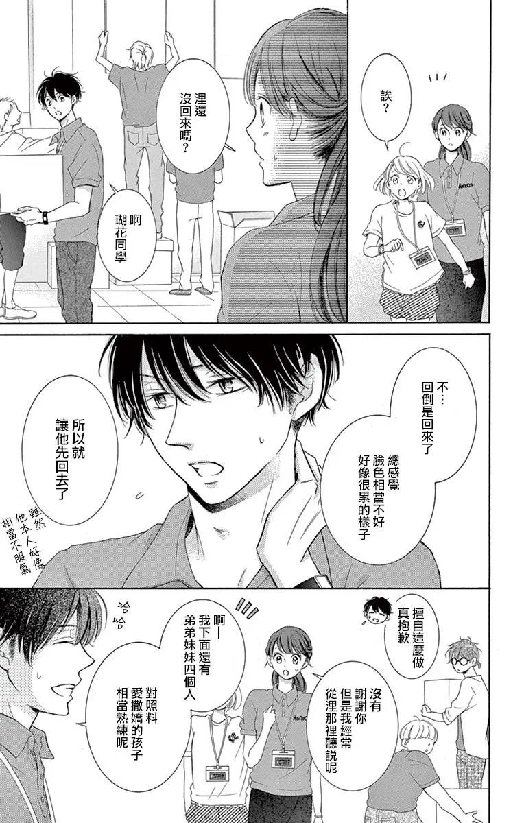 第09回