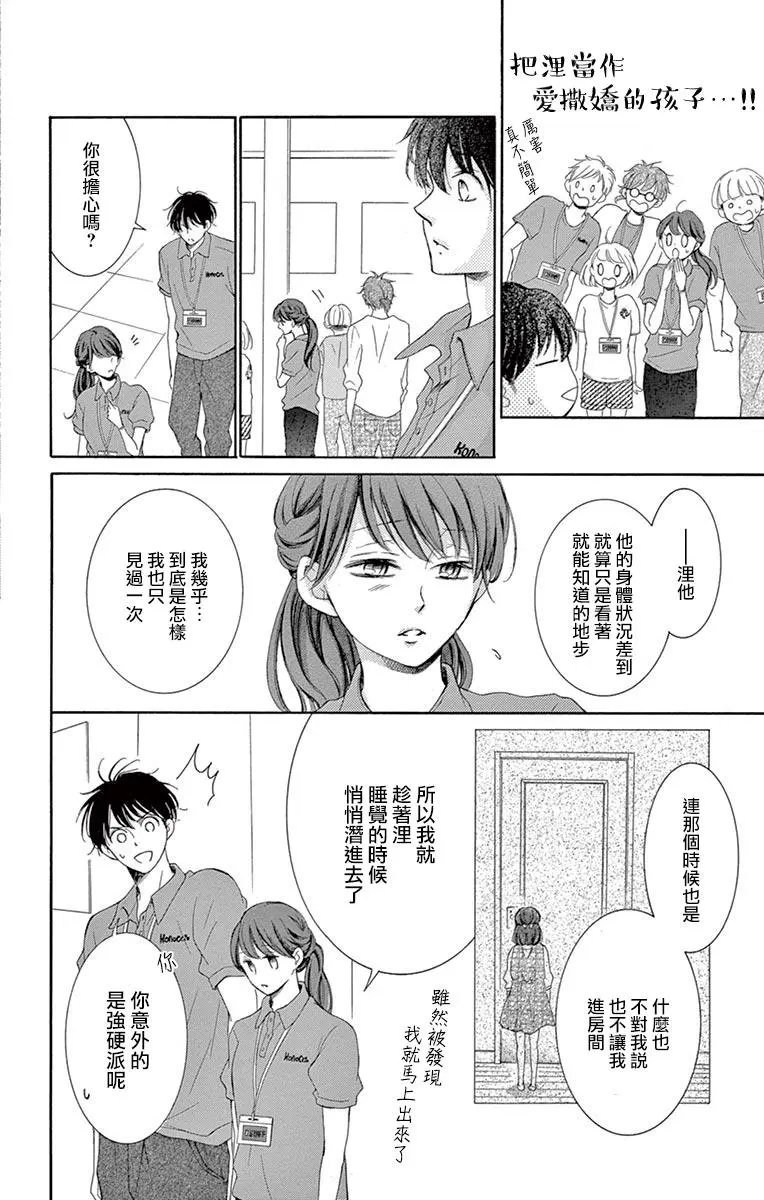 第09回