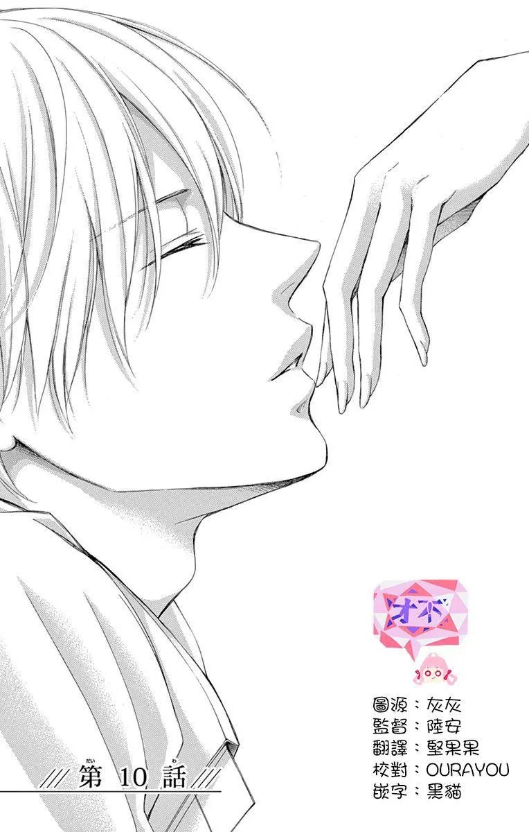 第10回
