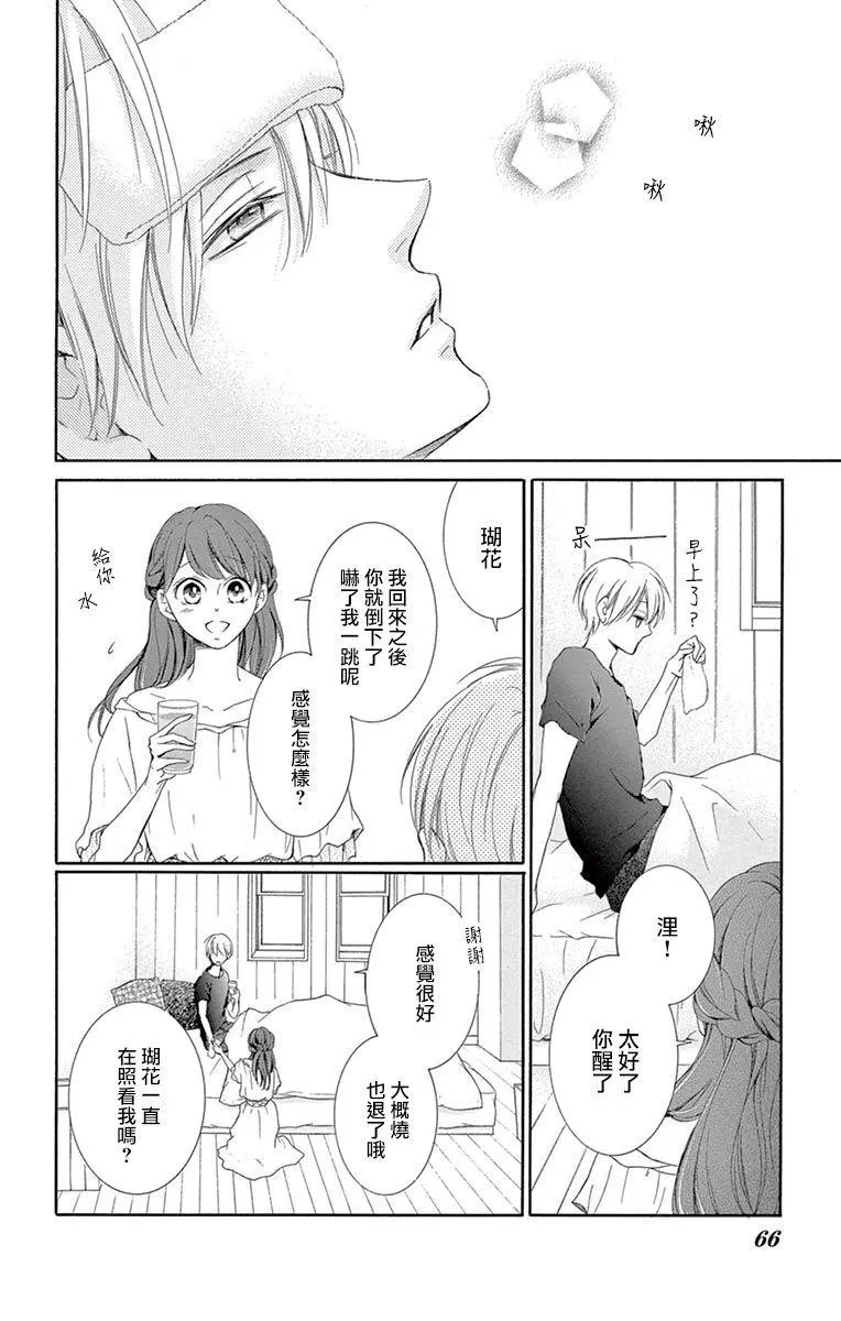 第10回