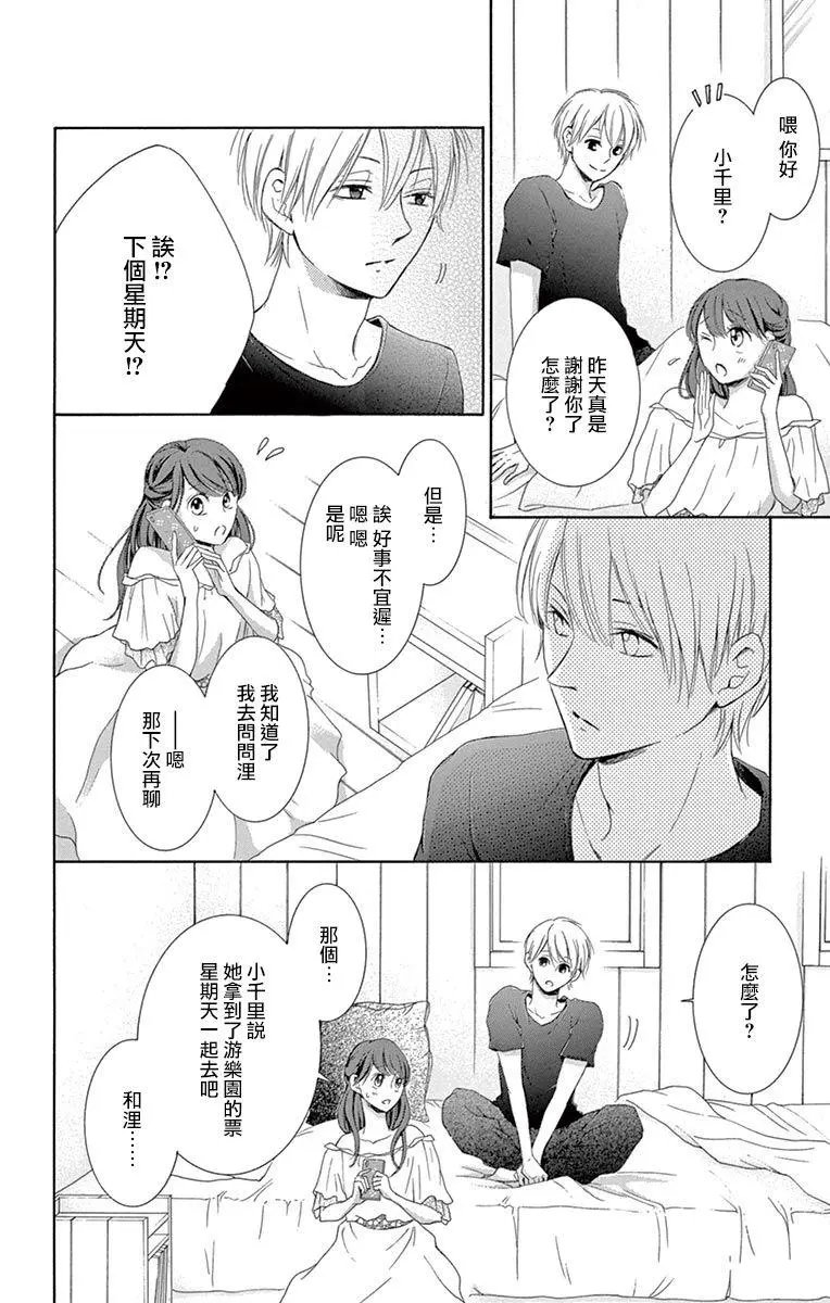 第10回