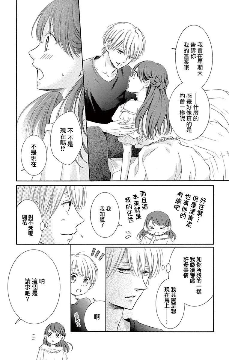 第10回