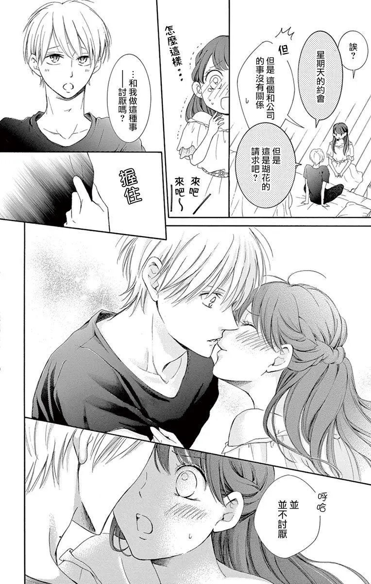 第10回