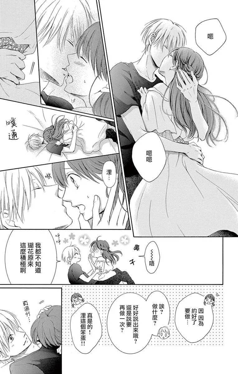 第10回
