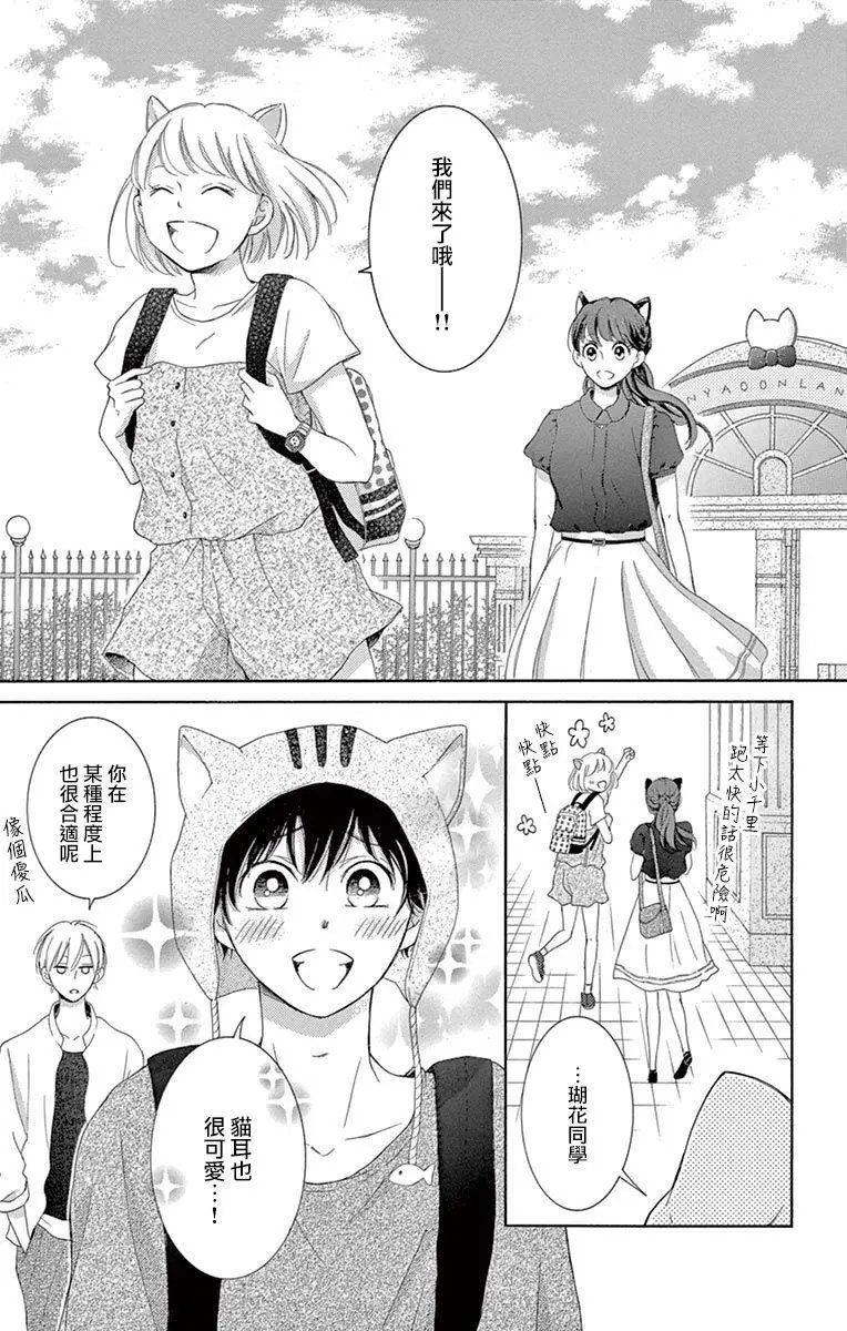 第10回