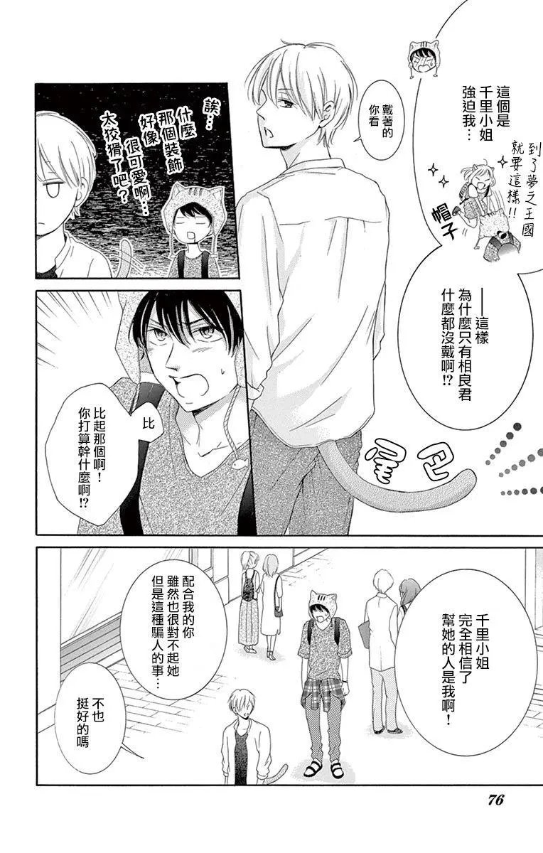 第10回